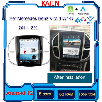 KAIEN Для Mercedes Benz W447 Vito Viano 2014-2021 Android 12 Автонавигация GPS Стерео Автомобильное Радио DVD-Плеер 4G WIFI Авторадио