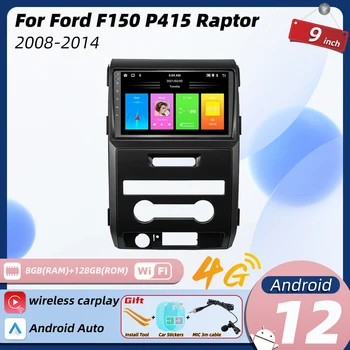 2 Din Android Автомобильный Радиоприемник Стерео для Ford F150 F 150 Raptor 2008-2014 9