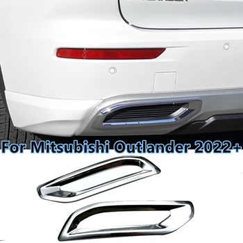 Автомобильная ABS Хромированная Отделка Нижнего бампера заднего бампера для Mitsubishi Outlander 2022 2023 Автоаксессуары