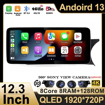 12,3-Дюймовый Android 13 RHD QLED Сенсорный Экран Для Benz C W204 2011-2014 Авто Carplay Мультимедийный Плеер Радио Автомобильные Аксессуары WIFI