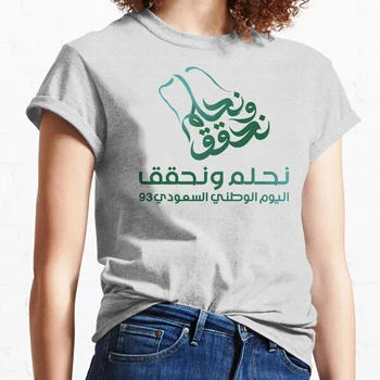 Женская футболка Kingdom of Saudi Arabia, дизайнерская футболка с графической мангой, одежда с комиксами для девочек