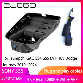 ZJCGO Подключи и Играй Видеорегистратор Dash Cam UHD 4K 2160P Видеомагнитофон Для Trumpchi GAC GS4 GS5 EV PHEV Dodge Journey 2019 ~ 2024